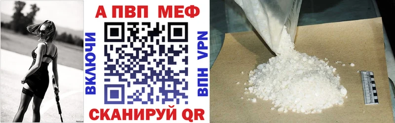 Где купить наркоту Майкоп АМФ  МЕФ  КОКАИН  ГАШ  Канабис  Героин  А ПВП 