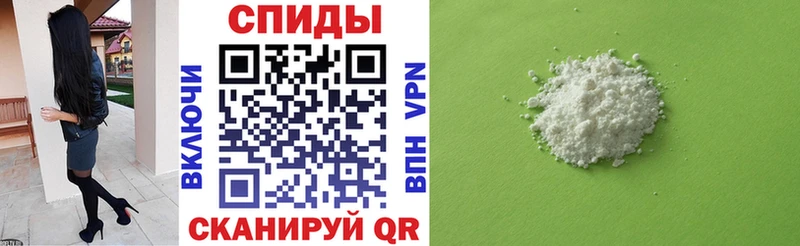 купить   ссылка на мегу маркетплейс  АМФ VHQ  Майкоп 