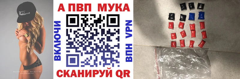 Alpha PVP Соль ОМГ ОМГ Майкоп продажа наркотиков