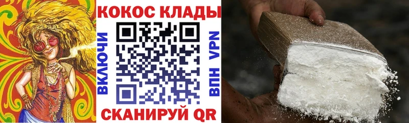мега зеркало  Майкоп  Cocaine Боливия 