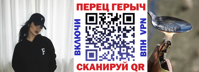 Героин VHQ  как найти закладки  Майкоп 