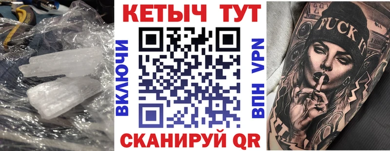 КЕТАМИН VHQ  мега как зайти  Майкоп  закладка 