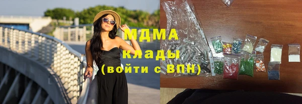 герыч Нея