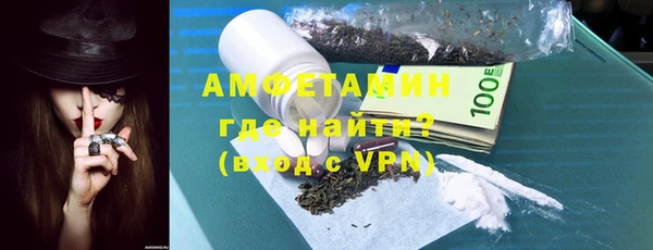 кристаллы Володарск