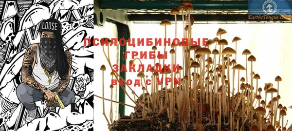 MDMA Волоколамск