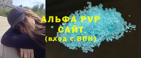 MDMA Волоколамск
