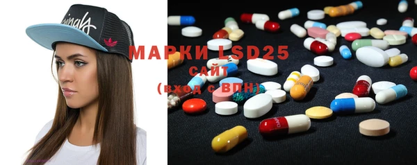 MDMA Волоколамск