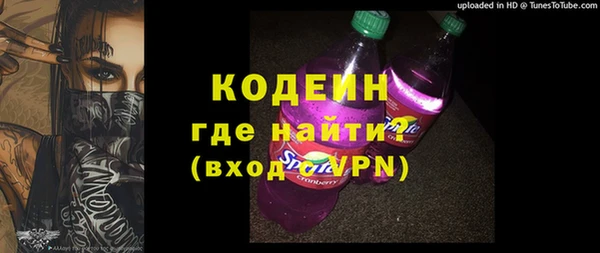 крисы Волосово