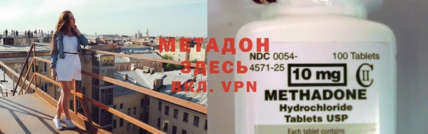 кристаллы Володарск