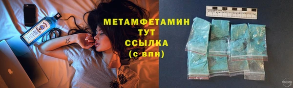 герыч Нея
