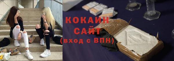 кристаллы Володарск