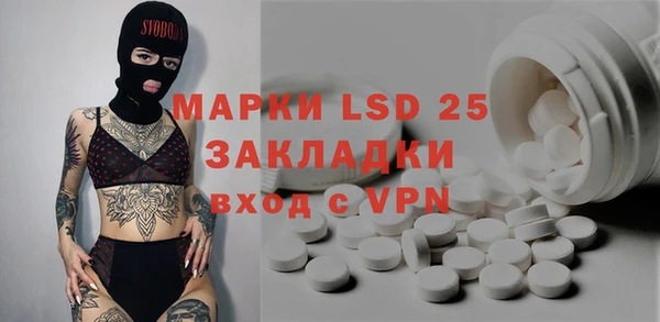 MDMA Волоколамск