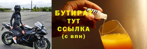 крисы Волосово