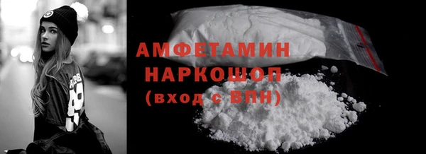 крисы Волосово