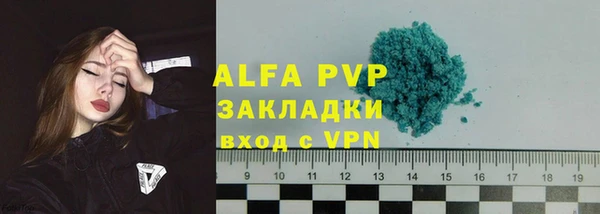 MDMA Волоколамск