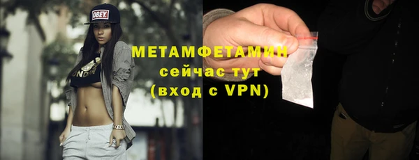 кристаллы Володарск