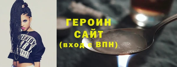 кристаллы Володарск