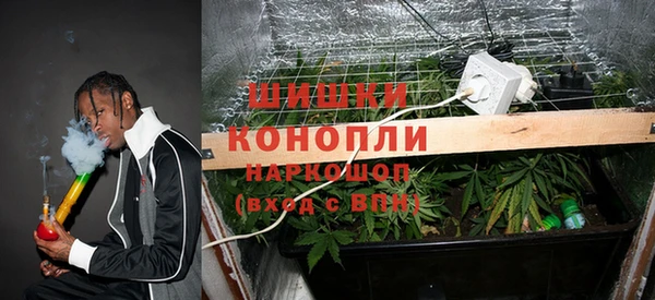 MDMA Волоколамск