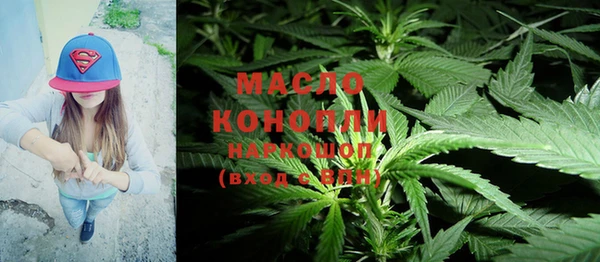 кристаллы Володарск
