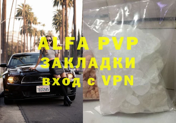 MDMA Волоколамск
