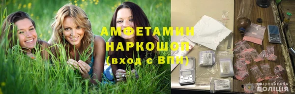 MDMA Волоколамск
