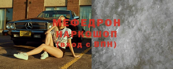 крисы Волосово