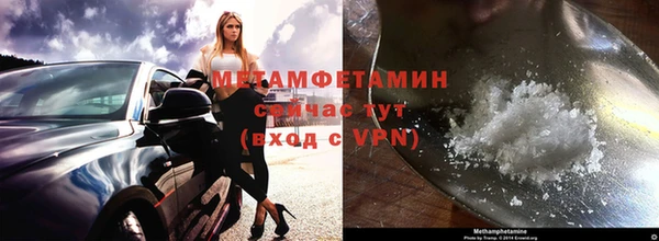 скорость Нефтегорск
