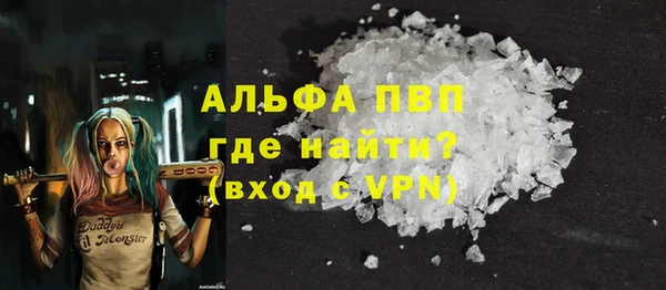 кристаллы Володарск