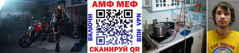 МЕТАМФЕТАМИН Декстрометамфетамин 99.9%  Майкоп 